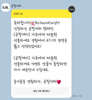 BoYeonKim님이 올린 리뷰 사진 1