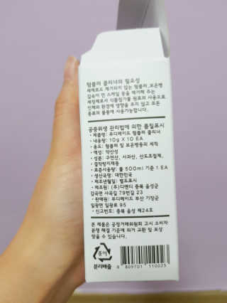 무디메이드 MUDI 텀블러 클리너 2세트 — 5점을 준 리뷰어가 2020년 6월 올린 사용 사진
