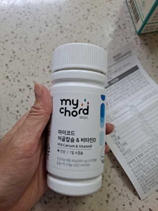 JW중외제약 마이코드 어골칼슘 비타민D — 5점을 준 리뷰어가 2020년 8월 올린 사용 사진