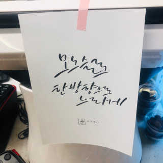 tastegood님이 올린 리뷰 사진 2