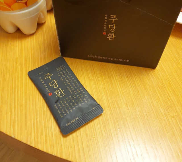 주당환 리뷰 사진