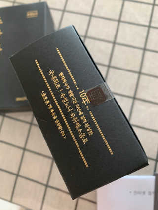 주당화 — 5점을 준 리뷰어가 2020년 8월 올린 사용 사진