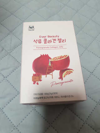 365더건강 에버뷰티 석류콜라겐 젤리 — 5점을 준 리뷰어가 2020년 5월 올린 사용 사진