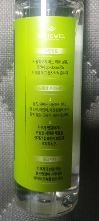 써니써니썬님이 올린 리뷰 사진 3