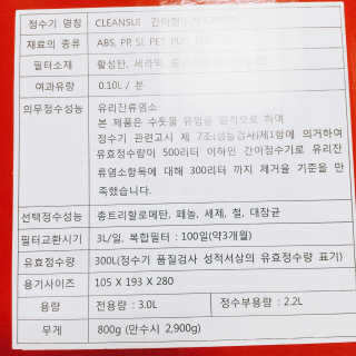 냐냐님이 올린 리뷰 사진 3