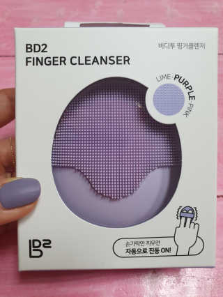 비디투 핑거클렌저 — 4.5점을 준 리뷰어가 2020년 10월 올린 사용 사진