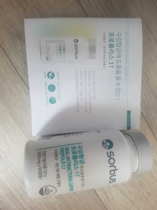 sssee님이 올린 리뷰 사진 1