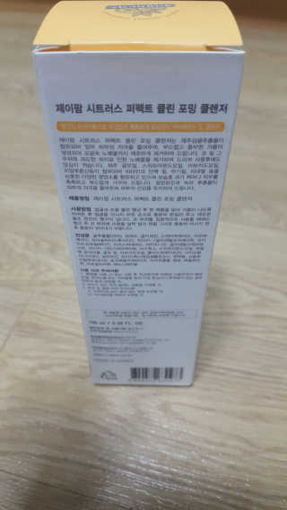 꾸울님이 올린 리뷰 사진 3
