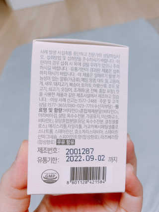 브이푸드3종_BCD中택1 — 5점을 준 리뷰어가 2020년 11월 올린 사용 사진