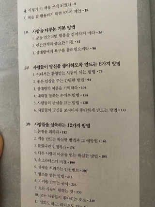 하용님이 올린 리뷰 사진 4