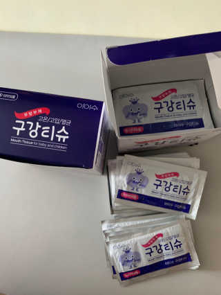 100도 이상에서 삶아 멸균 안심 아이수 구강 티슈 — 5점을 준 리뷰어가 2020년 10월 올린 사용 사진
