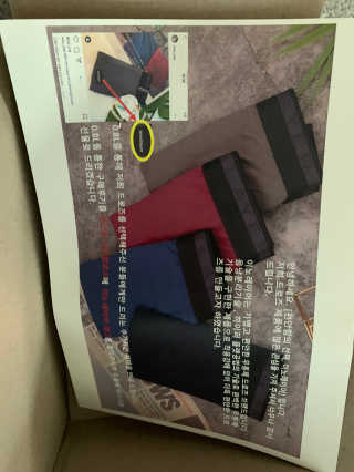이노레이어 무봉제드로즈 — 5점을 준 리뷰어가 2020년 12월 올린 사용 사진