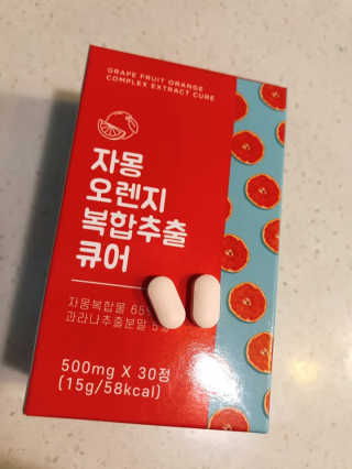 윤세둥이님이 올린 리뷰 사진 1