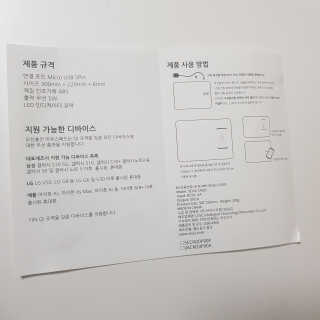 세비즈 스마트폰 무선충전마우스패드 CM20 — 4점을 준 리뷰어가 2020년 4월 올린 사용 사진