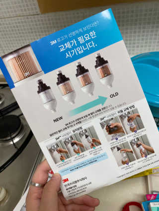 미쥬미쥬미쥬님이 올린 리뷰 사진 3