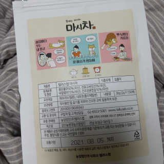 쏜님이 올린 리뷰 사진 2