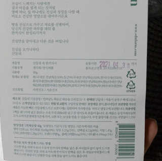 🦄행운의여신유니콩🦄님이 올린 리뷰 사진 3
