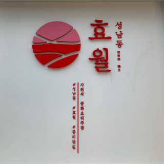 솜사탕님이 올린 리뷰 사진 3