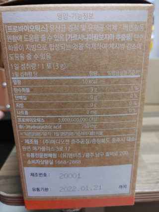 행복+추억=?님이 올린 리뷰 사진 2