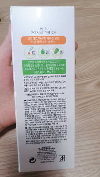 둥이맘님이 올린 리뷰 사진 2