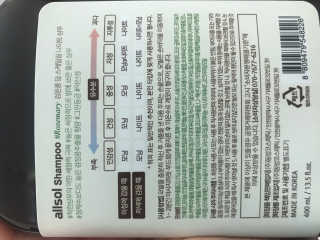 이렇게솔직한리뷰는없었다님이 올린 리뷰 사진 2