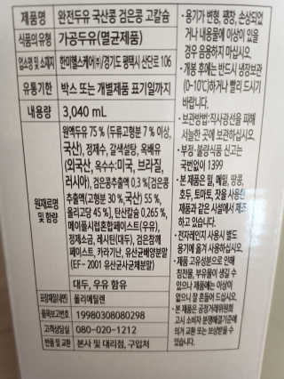 람스마미님이 올린 리뷰 사진 3