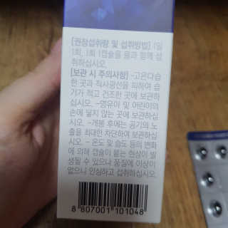 향2님이 올린 리뷰 사진 2