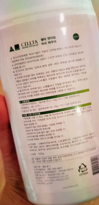 엘빈님이 올린 리뷰 사진 2