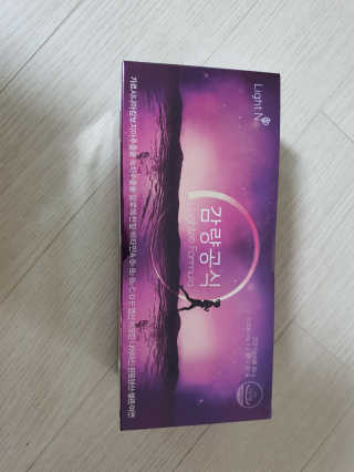꽁아님이 올린 리뷰 사진 1