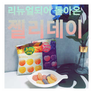라떼는말이야님이 올린 리뷰 사진 1