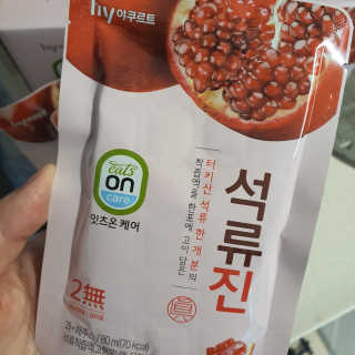 Elin님이 올린 리뷰 사진 1