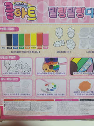 요니잉님이 올린 리뷰 사진 2