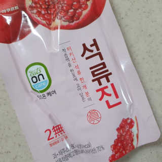 수니니님이 올린 리뷰 사진 2
