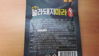 초코븅어빵님이 올린 리뷰 사진 2