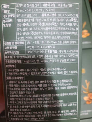 요니잉님이 올린 리뷰 사진 3
