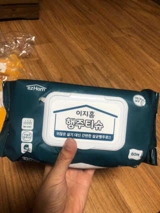 미나리님이 올린 리뷰 사진 1