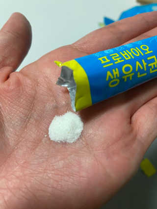 헬스업 핼스업 프로바이오 생유산균 퍼스트 — 5점을 준 리뷰어가 2020년 9월 올린 사용 사진