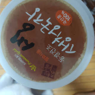 이누닷님이 올린 리뷰 사진 4