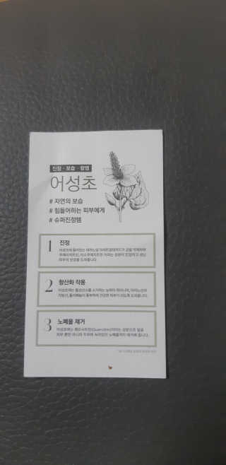 새돌댕댕님이 올린 리뷰 사진 3