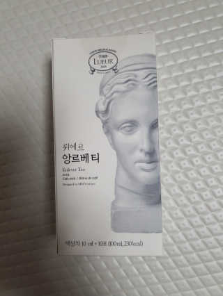[하우투잇] 뤼에르 앙르베티 10ml x 10포 100ml — 5점을 준 리뷰어가 2020년 4월 올린 사용 사진