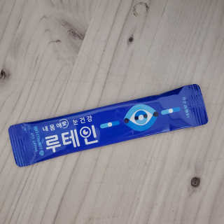 서울약사신협_내몸애눈건강루테인_2g x 50포 — 5점을 준 리뷰어가 2020년 11월 올린 사용 사진