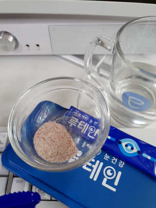 서울약사신협_내몸애눈건강루테인_2g x 50포 — 5점을 준 리뷰어가 2020년 6월 올린 사용 사진