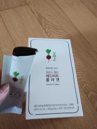 유유네이처 머빈스 젤리 레드비트 콜라겐 — 4점을 준 리뷰어가 2020년 5월 올린 사용 사진