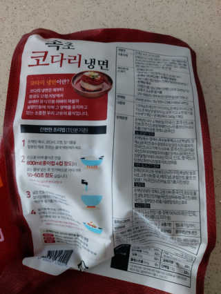 몽이님이 올린 리뷰 사진 1