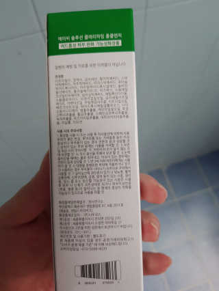 리안맘님이 올린 리뷰 사진 3