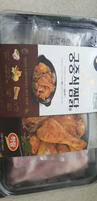 누구냐넌님이 올린 리뷰 사진 1