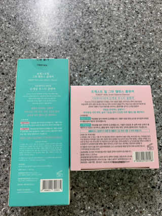 포레스트힐 SS 그린 밸런스 클렌져 50ml + 40ml — 5점을 준 리뷰어가 2020년 7월 올린 사용 사진
