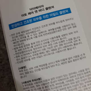 최진아님이 올린 리뷰 사진 2