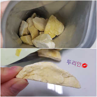 BASSAK 바삭 프리즈 크리스피 3종 — 4.5점을 준 리뷰어가 2020년 9월 올린 사용 사진