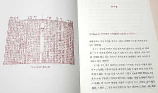 sonia282님이 올린 리뷰 사진 3
